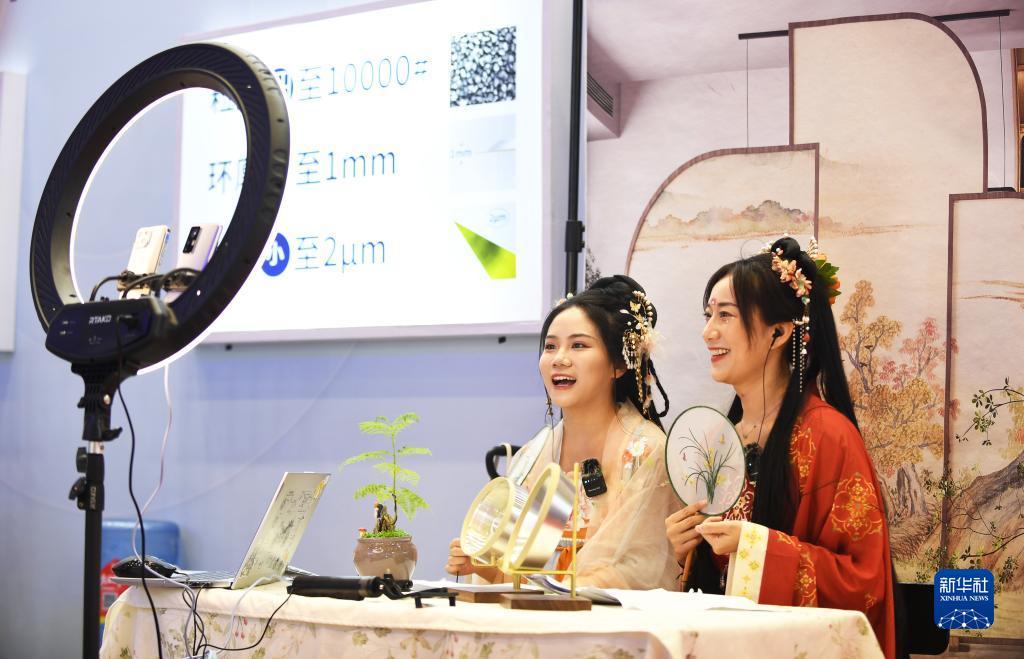 wenet电脑版网址